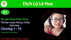 Dịch Lộ Lê Hoa